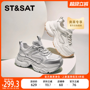 轻便SSC3112O05 秋轻便百搭休闲运动鞋 星期六厚底老爹鞋 女新款