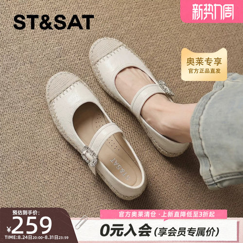 星期六夏季软底一字带扣渔夫鞋