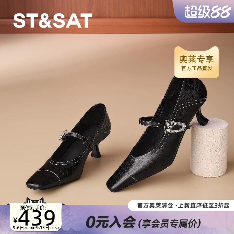 星期六水钻一字扣带玛丽珍鞋2026秋季新款方头浅口单鞋SSF311M161