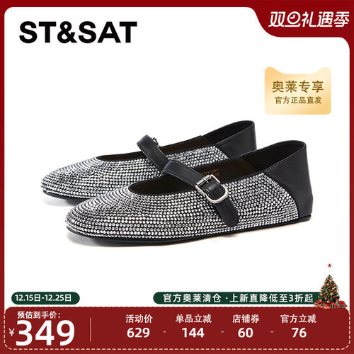 星期六时尚玛丽珍鞋子2025新款简约性一字扣带平底女鞋SSD1111297