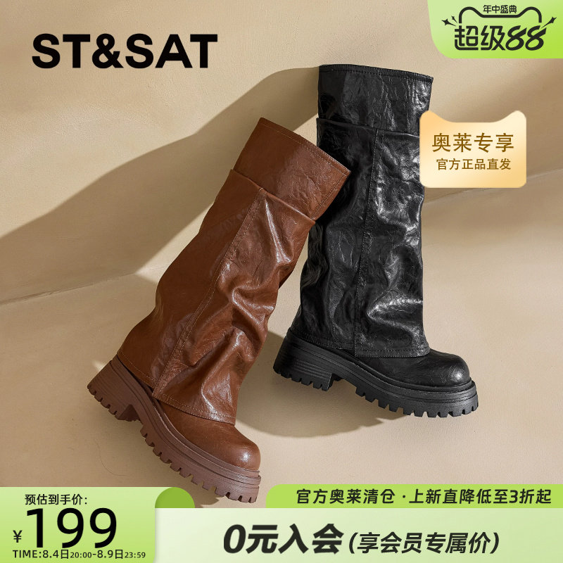 St&Sat/星期六复古潮流裤管靴子秋冬季厚底增高长筒靴不过膝女靴