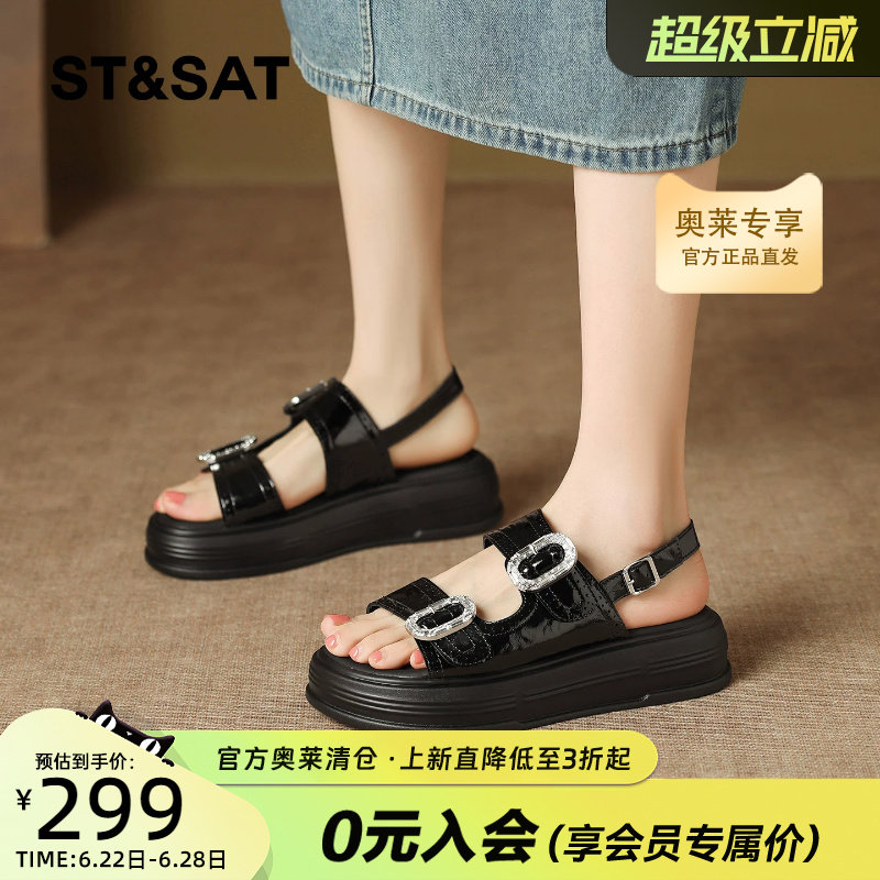 星期六漆面运动凉鞋女夏季水钻