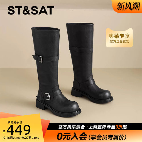 星期六复古机车风长筒靴个性双搭扣靴子百搭休闲骑士靴SSF411P080