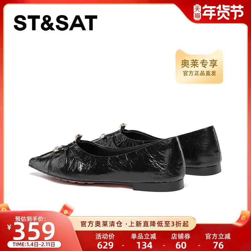 星期六浅口单鞋女新款芭蕾舞夏季平底小皮鞋休闲鞋SSC3111356,女鞋,时尚芭蕾鞋,淘宝优惠券,粉丝福利购,淘宝优惠卷