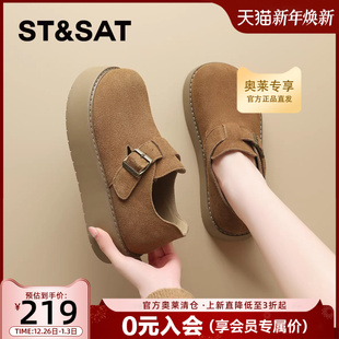 舒适休闲百搭单鞋 秋冬全包博肯鞋 女2025新款 星期六真皮绒面勃肯鞋