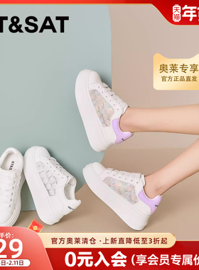 星期六厚底小白鞋女2025新款秋季百搭休闲鞋运动板鞋SSD1112C2D