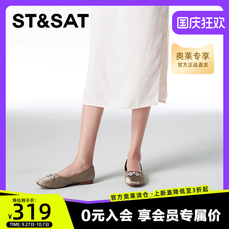 星期六时尚芭蕾舞鞋新款简约优雅通勤上班优雅女鞋SSC3111090