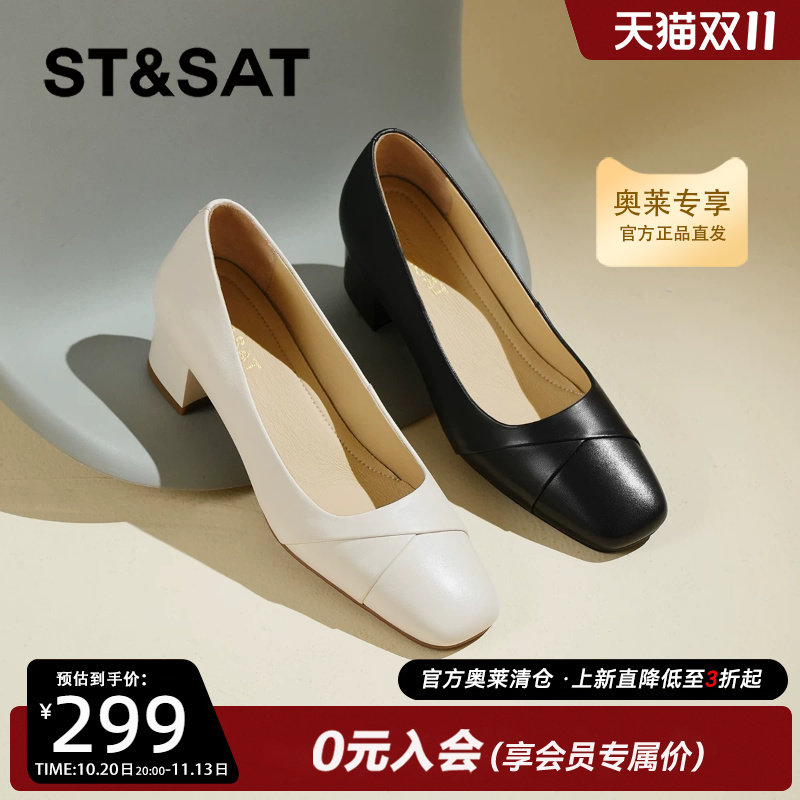 星期六粗跟浅口单鞋女通勤小皮鞋