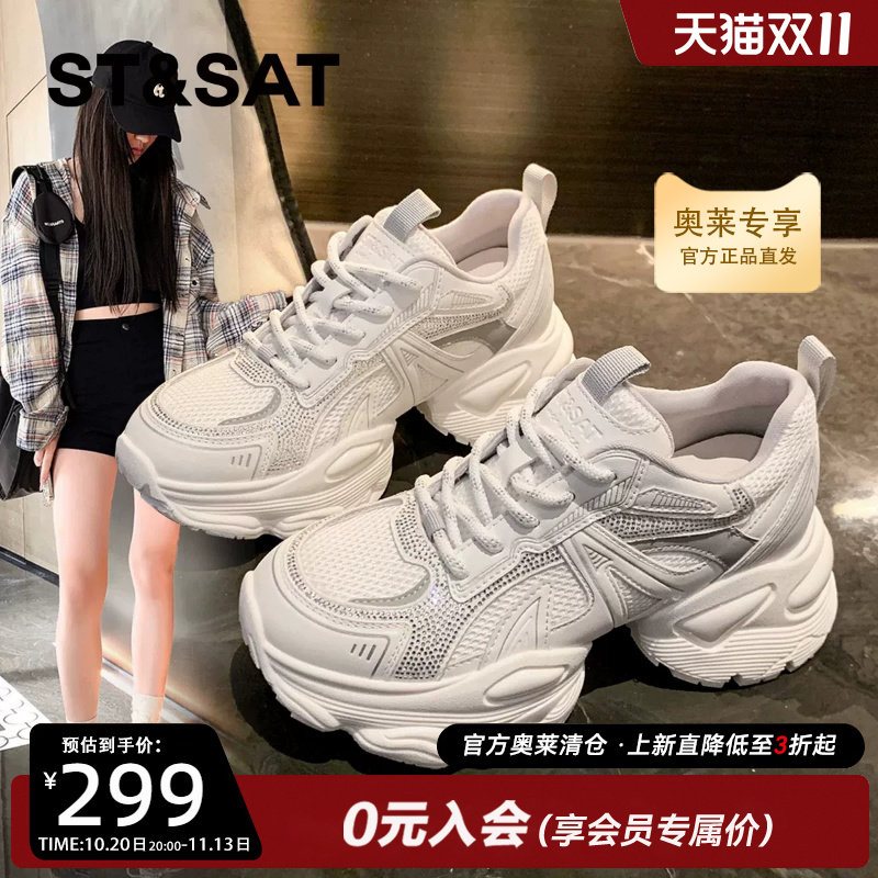 星期六复古厚底增高老爹鞋女鞋2025秋冬新款百搭女款运动休闲鞋子