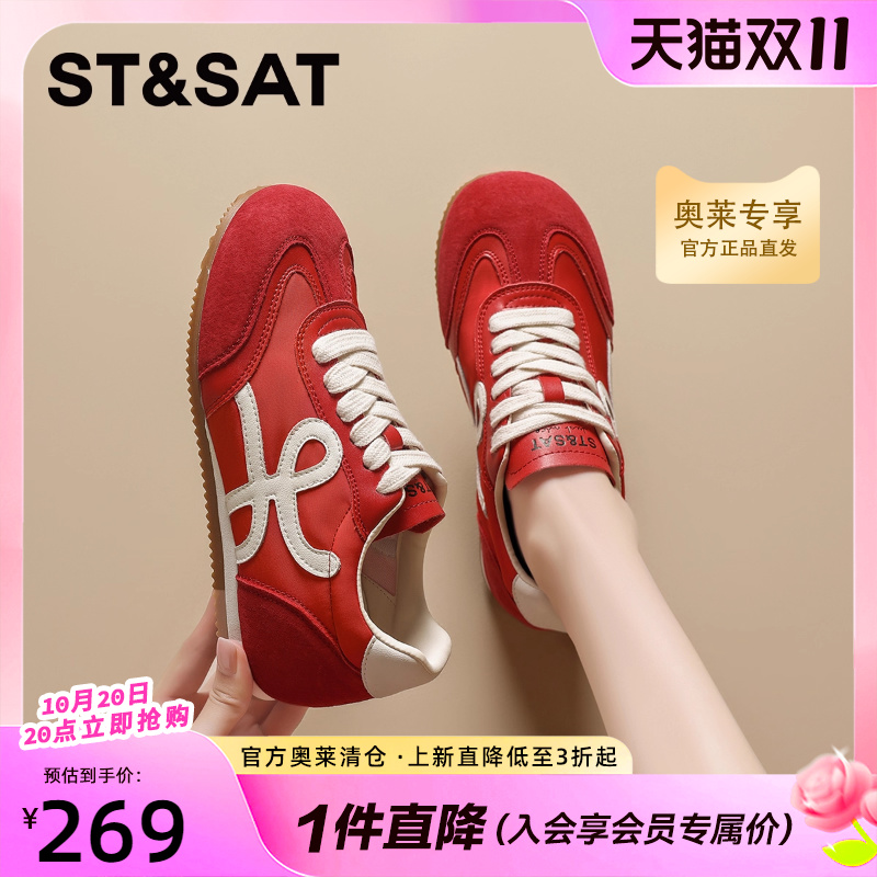 星期六红色德训鞋女款2025秋冬