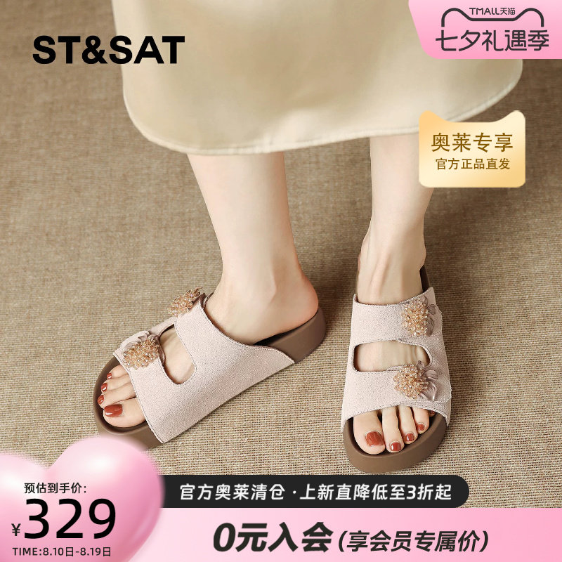 星期六博肯凉拖鞋女水钻防滑拖鞋