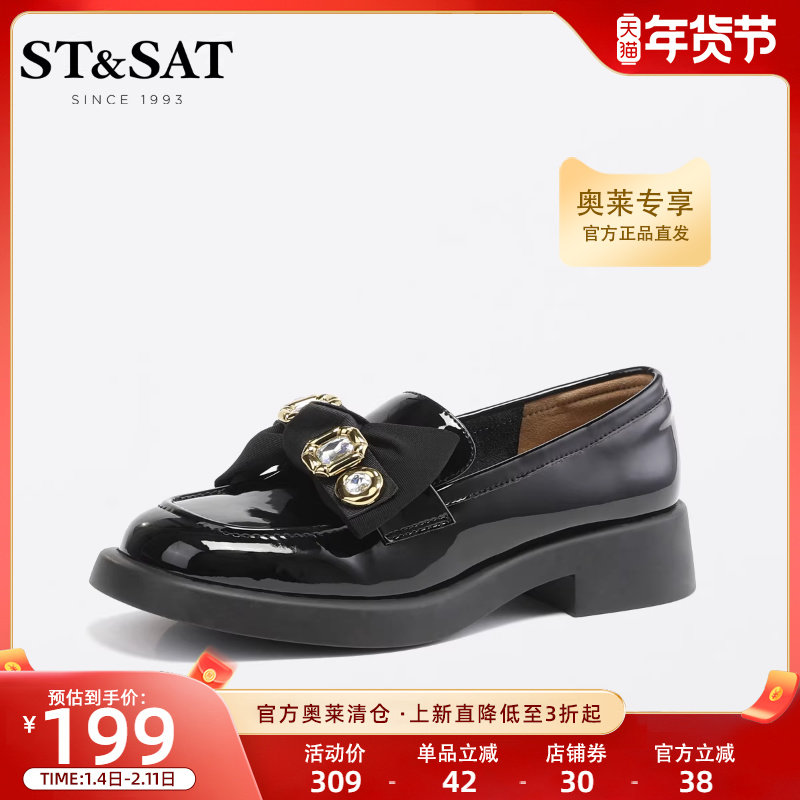 星期六时尚帅气乐福鞋春季女鞋蝴蝶结中跟黑色皮鞋SS31111245,女鞋,乐福鞋（豆豆鞋）,淘宝优惠券,粉丝福利购,淘宝优惠卷