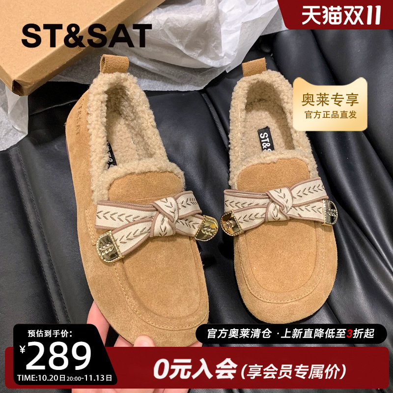星期六真皮加绒毛毛单鞋女冬季新款舒适软底百搭保暖豆豆鞋