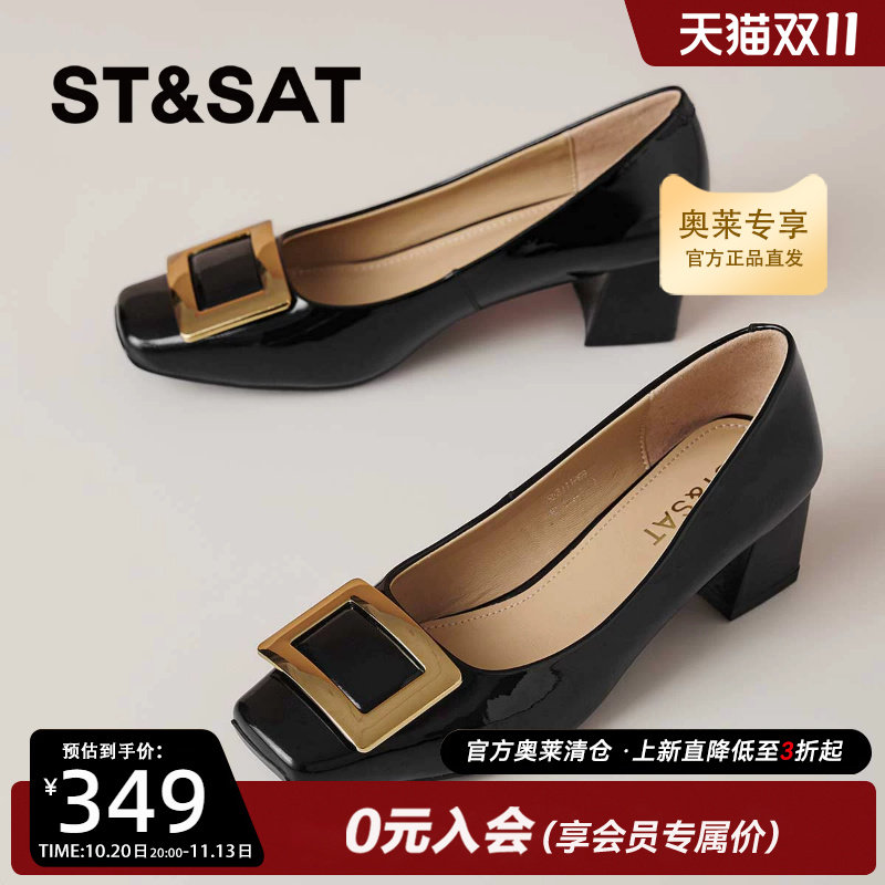 星期六经典金属方扣方头高跟鞋女粗跟浅口通勤百搭单鞋SSE3111P69