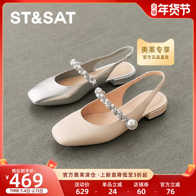 星期六法式气质凉鞋2025新款外穿百搭晚晚风包头半拖鞋SSD21