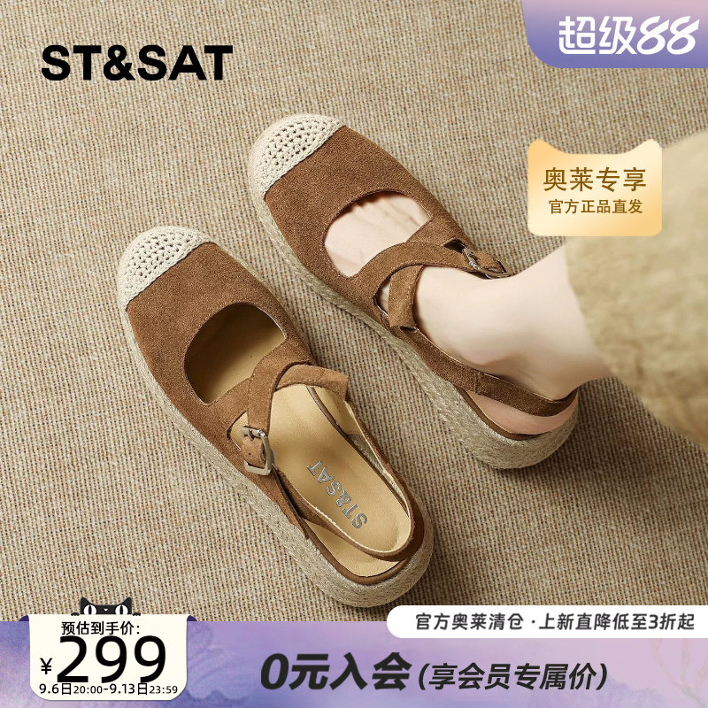 星期六女夏草编包头坡跟休闲凉