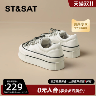 星期六蝴蝶结厚底小白鞋女夏季新款珍珠系带增高运动休闲鞋子