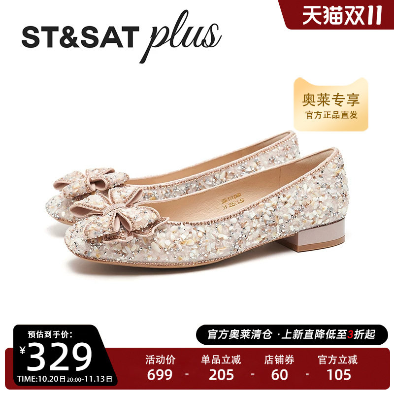 星期六时尚芭蕾舞鞋女春季新款一脚蹬平底休闲浅口单鞋SSE1111240
