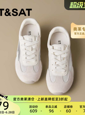 星期六厚底增高德训鞋女鞋2026新款网面透气运动休闲鞋SSE3112P2D