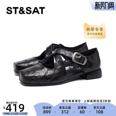 星期六玛丽珍鞋2026年春季休闲风经典舒适百搭女单鞋SSE1111256