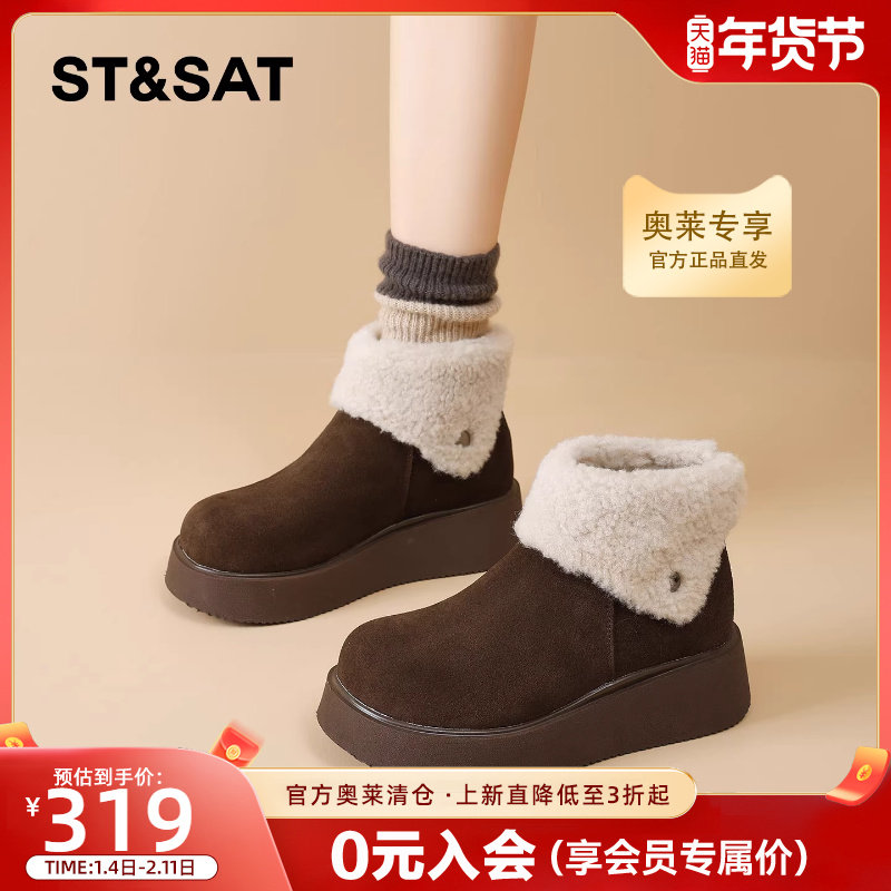 星期六厚底雪地靴女2025冬季新款复古增高加绒勃肯短靴保暖毛毛鞋,女鞋,时尚雪地靴,淘宝优惠券,粉丝福利购,淘宝优惠卷