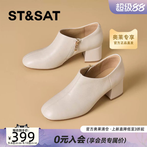 星期六休闲深口单鞋那边2026秋季款侧拉链优雅粗高跟鞋SSE3111P9S