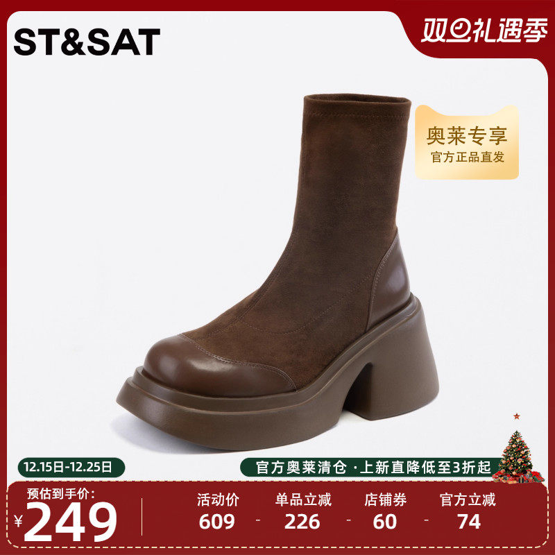 星期六瘦瘦靴女2023冬新款粗跟厚底气质短靴高跟弹力靴SS34116516