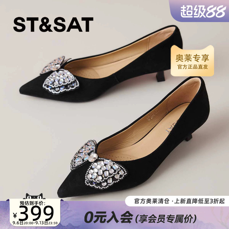 星期六港风复古单鞋水钻蝴蝶结尖头细跟宴会礼服高跟鞋SSE3111P68