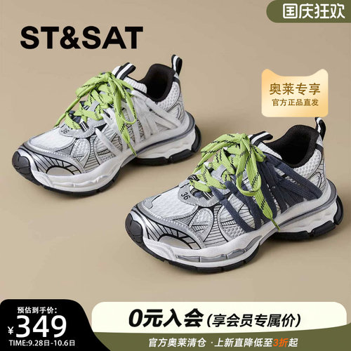 星期六厚底透气老爹鞋女款2026秋季新款轻便舒适休闲鞋SSE3112P7X