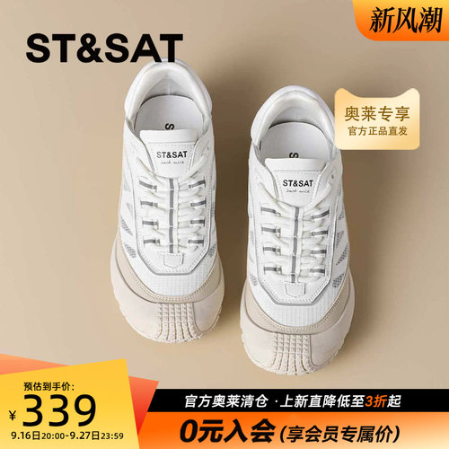 星期六户外休闲鞋女2026秋季款百搭透气舒适厚底运动鞋SSE3112P33