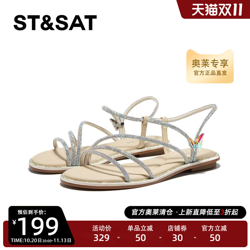 星期六罗马凉鞋夏季新款时尚平底优雅舒适拖鞋女SSC2115268