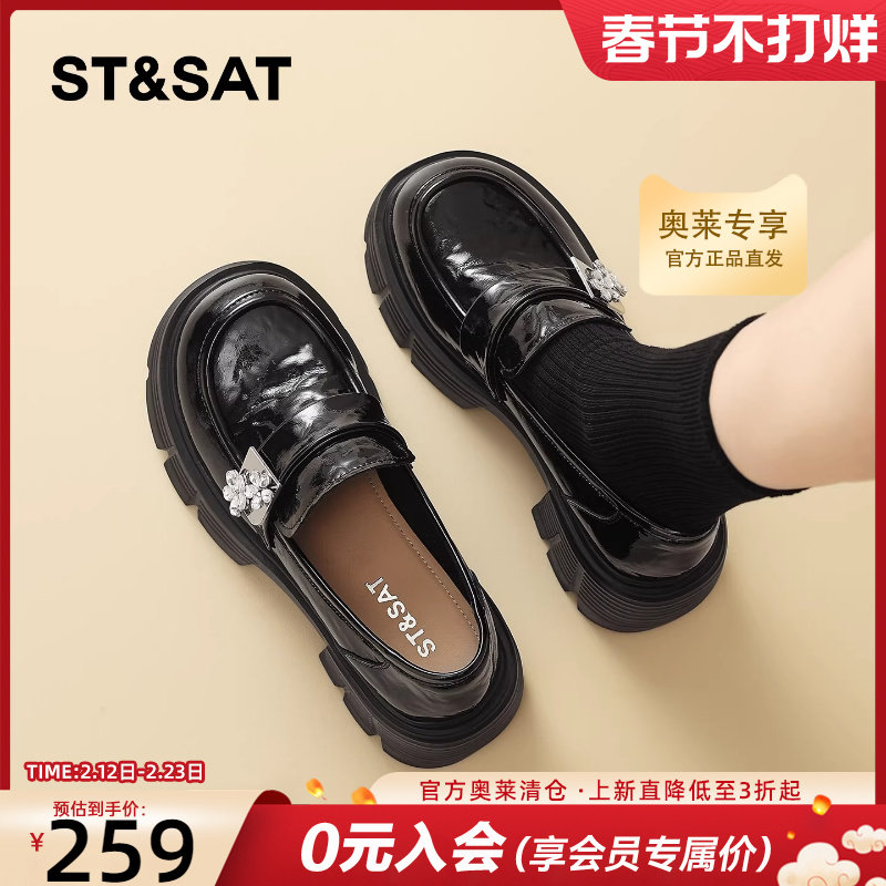 星期六厚底时尚乐福鞋女增高2026春季新款英伦风百搭配裙子小皮鞋