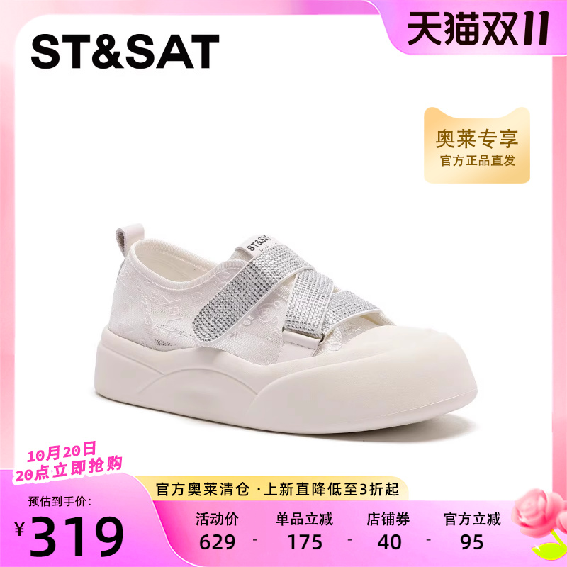 星期六休闲板鞋春季新款透气网面舒适小清新女鞋SSC2112C1U