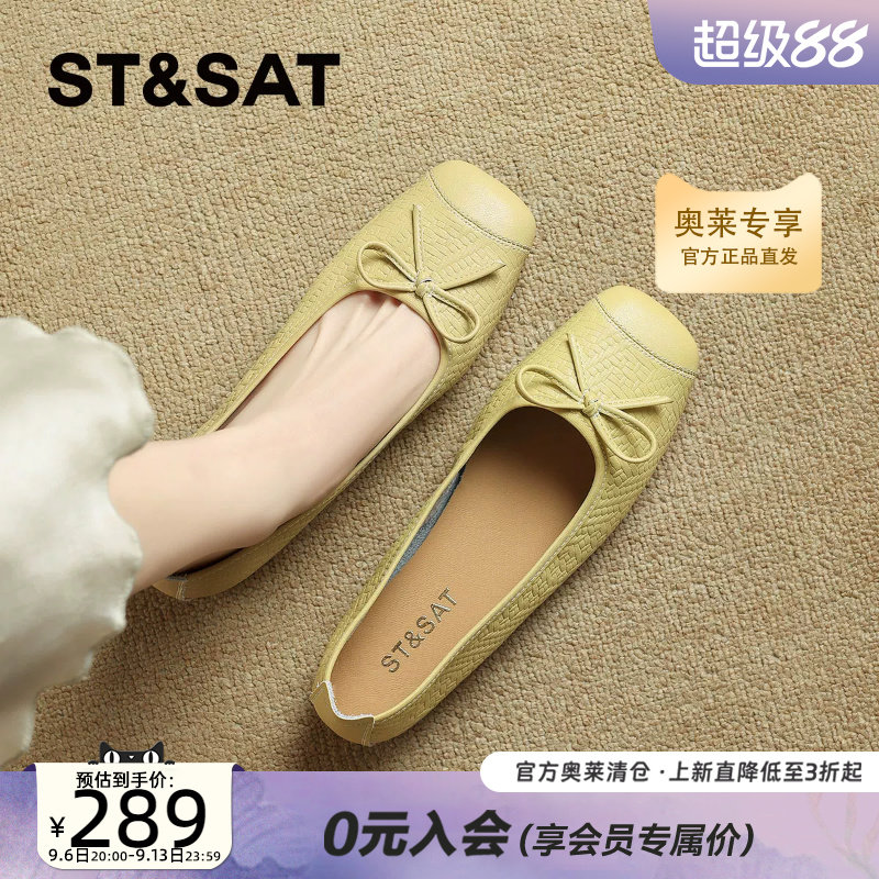 星期六超火法式小香风玛丽珍鞋女