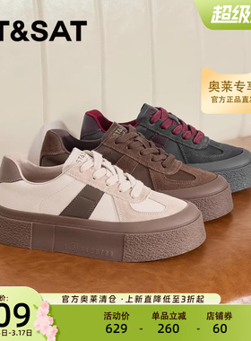 星期六拼色系带休闲鞋年新款透气软底运动德训鞋女SSC3112CH7