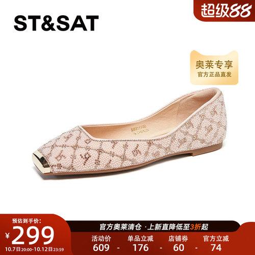 星期六休闲舒适潮流2025春季新款一脚蹬方头女单鞋SSD1111480