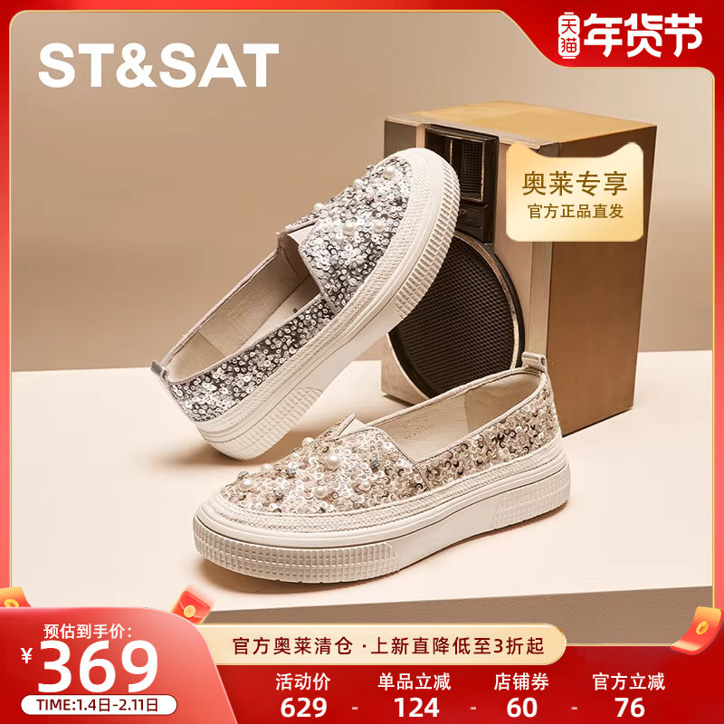 【春季上新】星期六渔夫鞋小香风夏季百搭透气平底女鞋SSD1111011,女鞋,网面鞋,淘宝优惠券,粉丝福利购,淘宝优惠卷