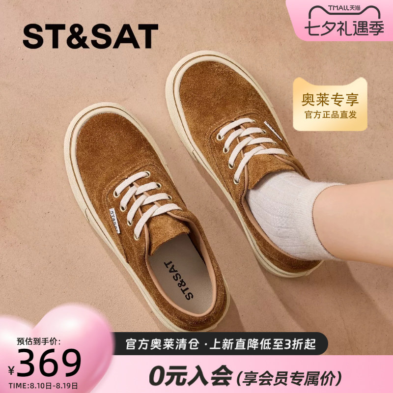星期六厚底帆布鞋女复古板鞋