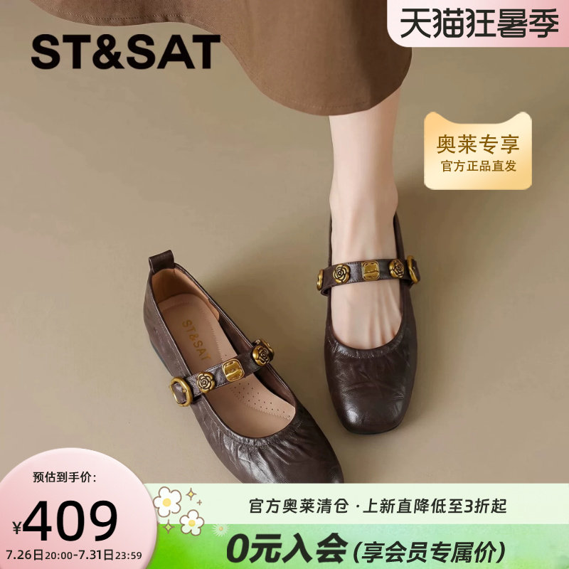 星期六羊皮一字扣玛丽珍女鞋