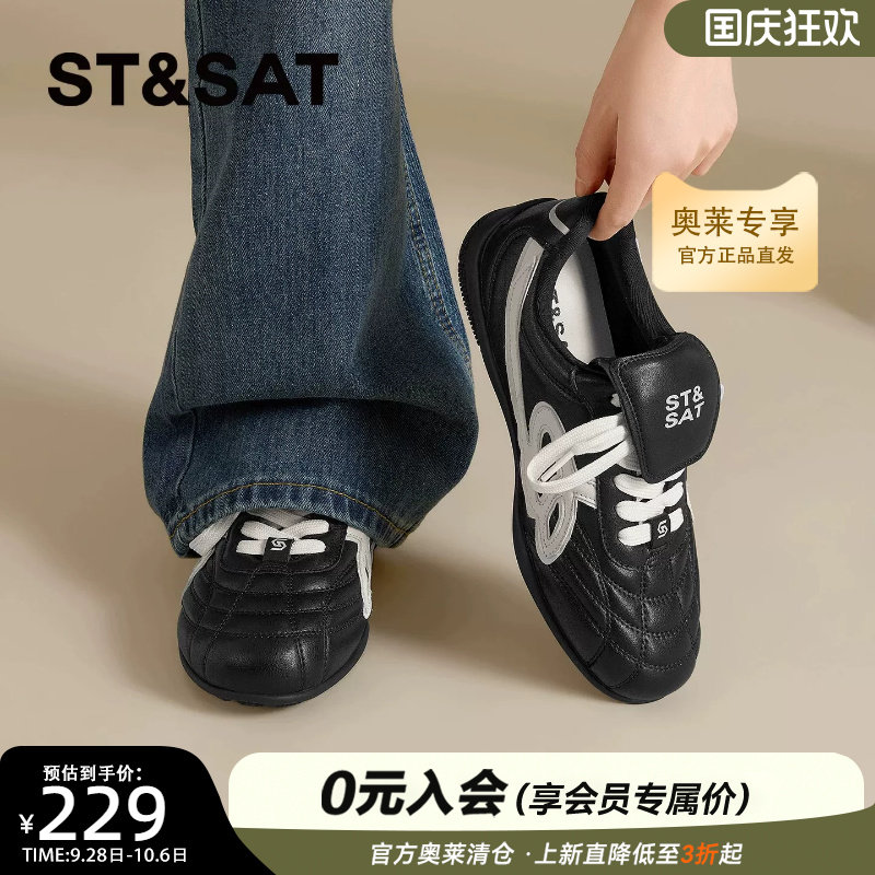 星期六内增高轻便复古德训女鞋