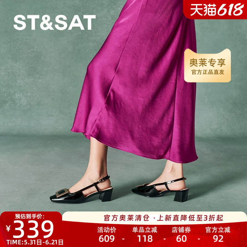 星期六浅口单鞋新款方跟舒适百搭上班优雅简约女鞋SSC3114179