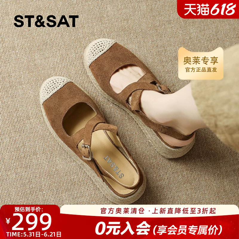 星期六女夏草编包头坡跟休闲凉