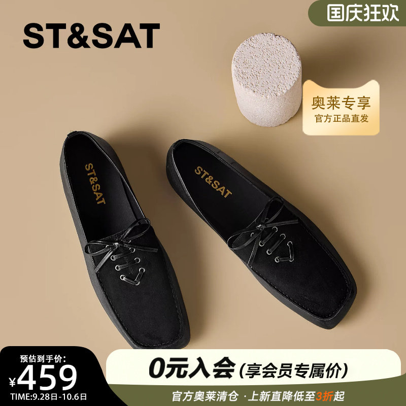 星期六2026秋新款复古方头女单鞋浅口懒人一脚蹬乐福鞋SSF311M221