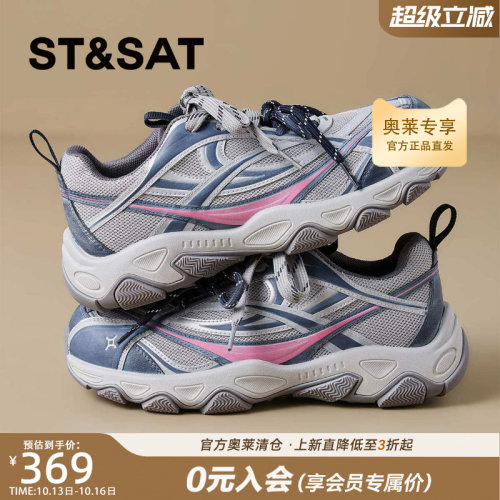 星期六时尚芭蕾舞鞋女2026新款秋季轻便舒适拼色休闲鞋SSE3112P7S