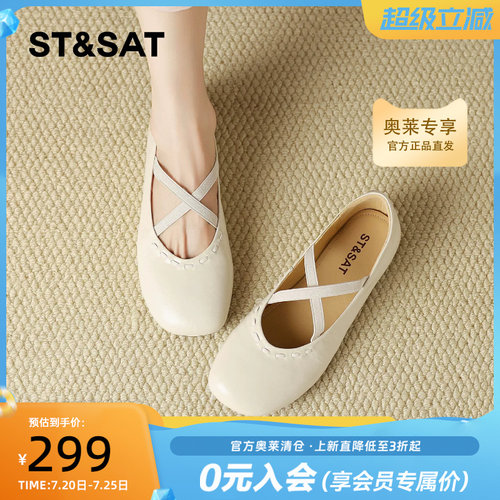 星期六新款白色平底玛丽珍鞋女夏