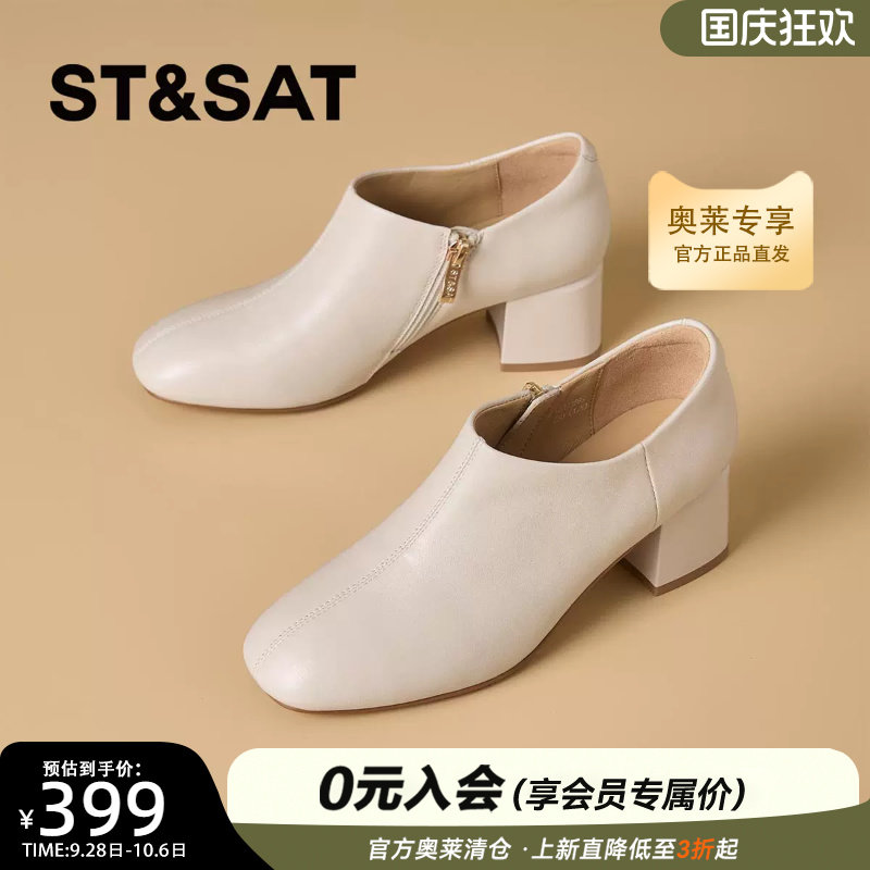 星期六休闲深口单鞋那边2026秋季款侧拉链优雅粗高跟鞋SSE3111P9S