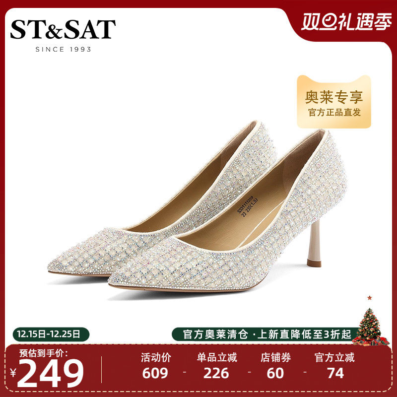 甜美优雅 纯色好搭