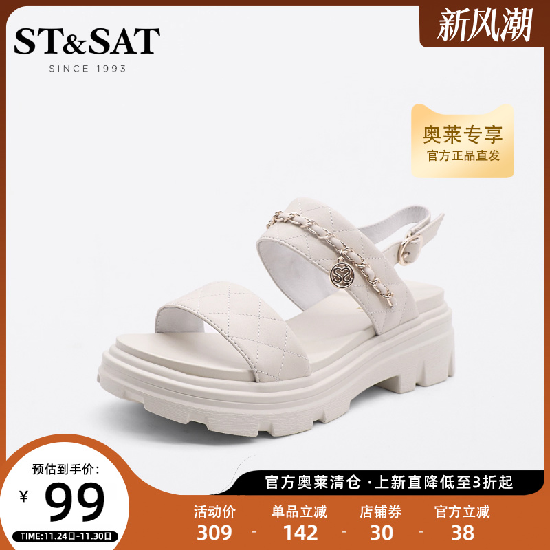 St&Sat/星期六简约纯色凉鞋