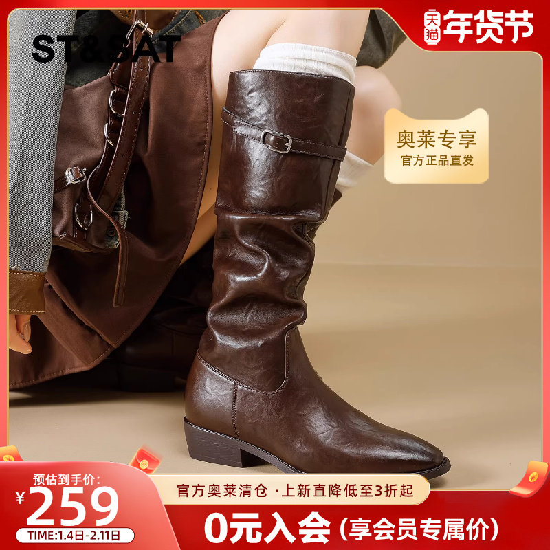 星期六加绒长筒西部靴女2025冬季新款粗跟保暖瘦瘦靴复古骑士靴子,女鞋,西部靴,淘宝优惠券,粉丝福利购,淘宝优惠卷