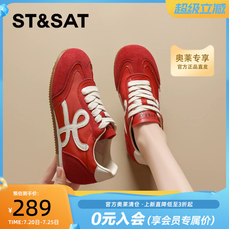 星期六红色德训鞋女款2025秋冬新款厚底阿甘鞋增高运动鞋休闲鞋子